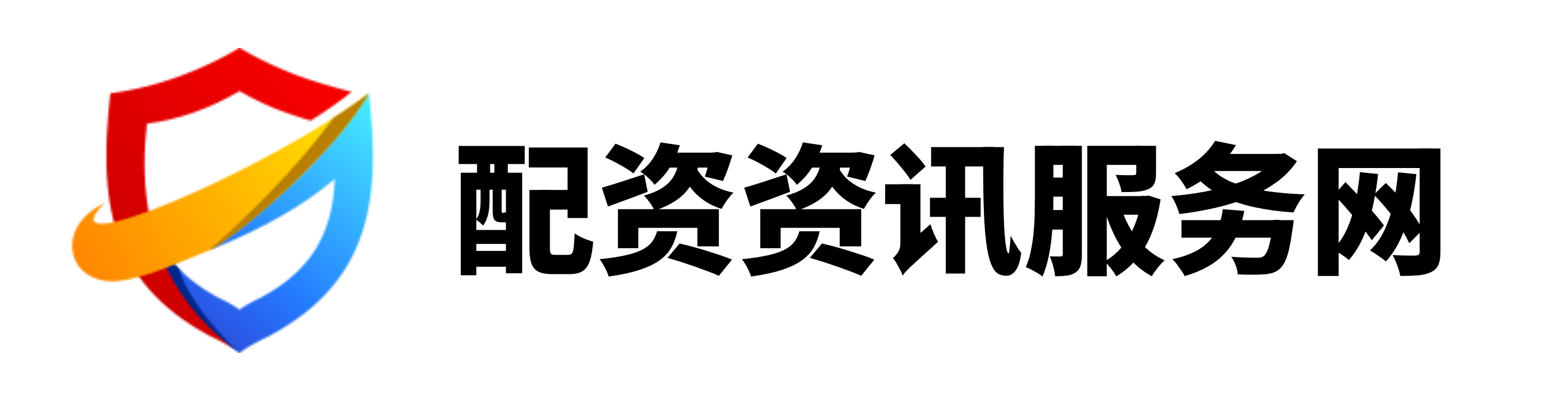 通弘网配资